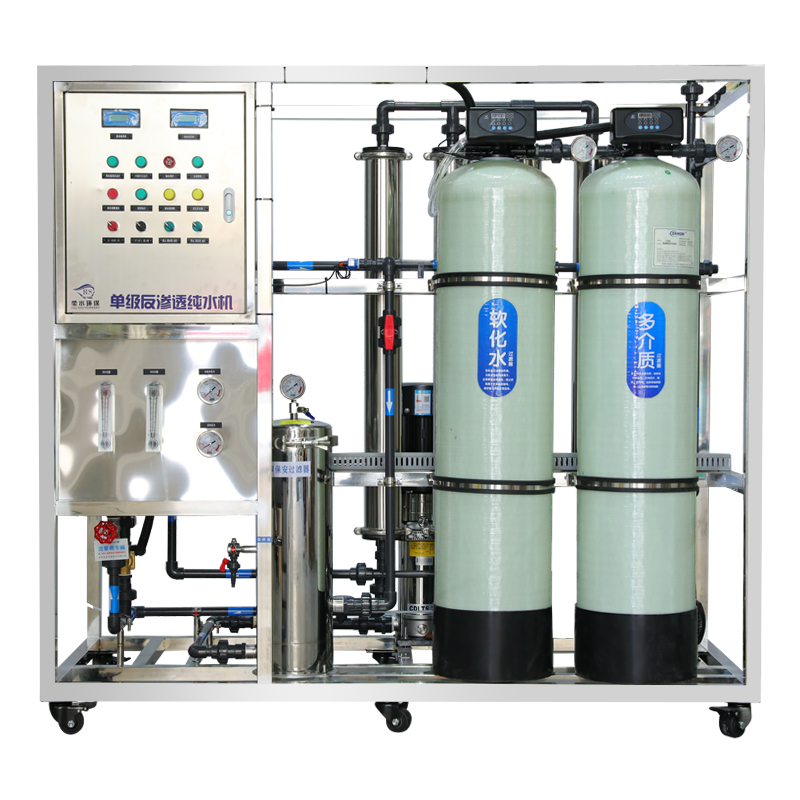 Industrial RO Water Treatment System For Pure Water